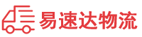 邵阳到霞浦县物流公司